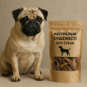 Натуральные сушености