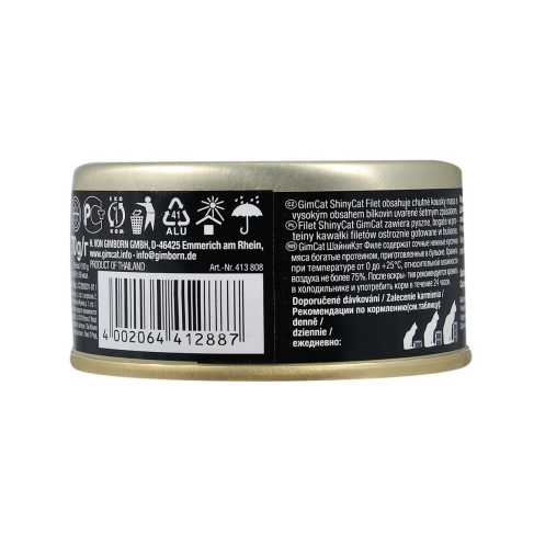 Влажный корм GimCat Shiny Cat Filet для кошек, курица, 70 г - фото 4