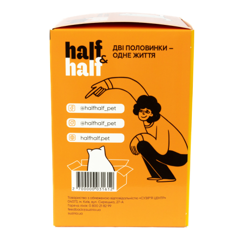 Набір вологих кормів Half&amp;Half &quot;5+1&quot; для стерилізованих котів, шматочки з тунцем у соусі, паучі, 6 шт*100 г - фото 4