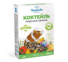 Корм Природа Коктейль «Морская свинка» для морских свинок, 500 г Корм Природа Коктейль «Морская свинка» для морских свинок, 500 г