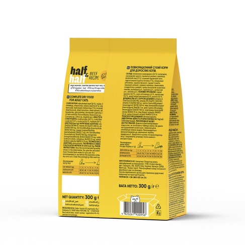 Сухой корм Half&amp;Half для взрослых кошек, с говядиной, 300 г - фото 2