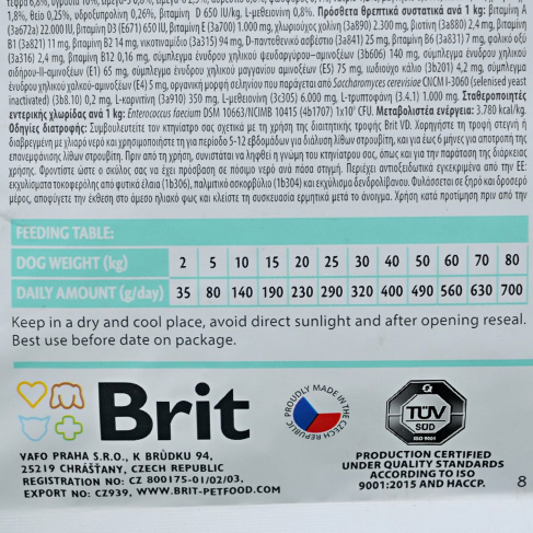 Сухой корм Brit GF VetDiet Dog Struvite для собак, при мочекаменной болезни, с яйцом, индейкой, горохом и гречкой, 12 кг - фото 3