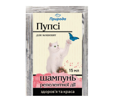 Шампунь репеллентный Природа «Пупси» для котят, от блох и клещей, 15 мл Шампунь репеллентный Природа «Пупси» для котят, от блох и клещей, 15 мл