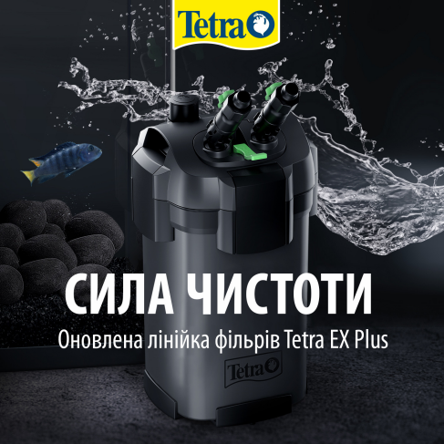 Фільтр зовнішній акваріумний Tetra External EX 1000 Plus - фото 5
