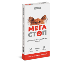 Капли на холку ProVET «Мега Стоп» для собак до 4 кг, 4 пипетки (от внешних и внутренних паразитов) Капли на холку ProVET «Мега Стоп» для собак до 4 кг, 4 пипетки (от внешних и внутренних паразитов)