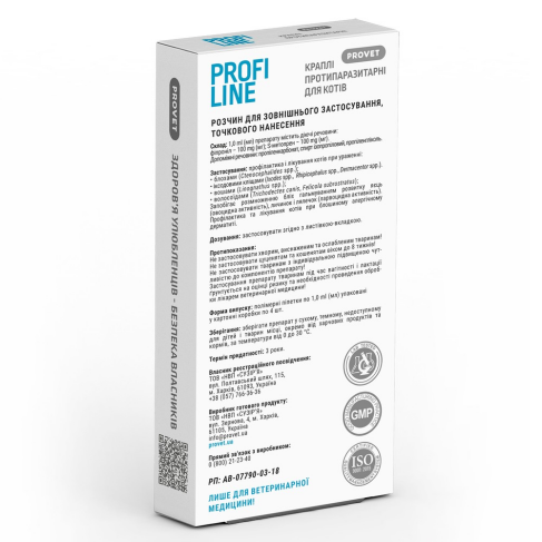 Краплі Provet Profiline для котів 4-8 кг, 4 піпетки по 1,0 мл (інсектоакарицид) - фото 2