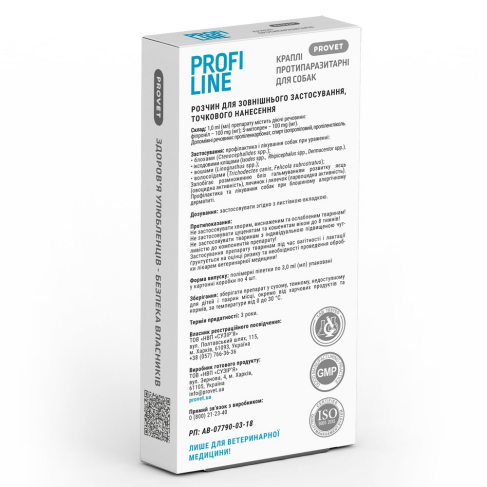 Капли Provet Profiline для собак 20-40 кг, 4 пипетки по 3,0 мл (инсектоакарицид) - фото 2