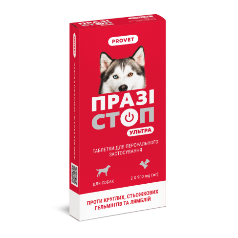 Таблетки PROVET Празістоп Ультра для собак 2 табл (антигельминтик) - фото 1