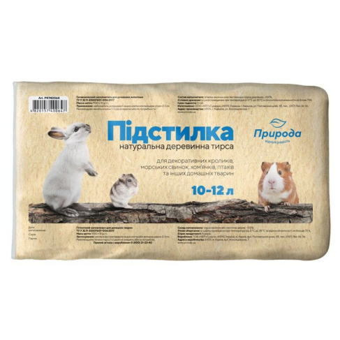 Тирса Природа для грызунов, подстилка натуральная древесная, 900 г - фото 1