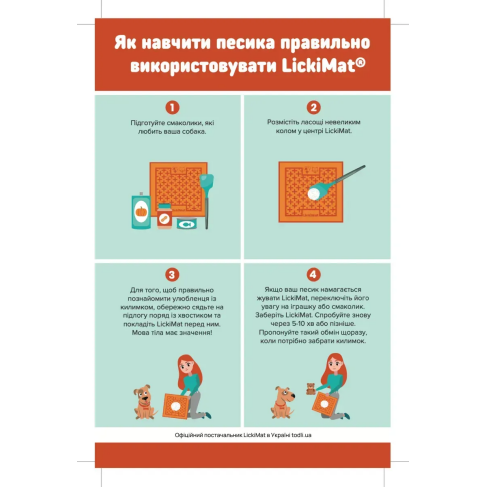 Лизательный коврик антистресс для маленьких собак собак LickiMat Mini Tuff Soother Orange, тверда основа - фото 6