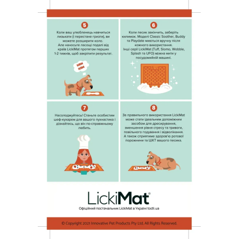 Лизательный коврик антистресс для собак LickiMat Soother Tuff Orange, тверда основа - фото 7