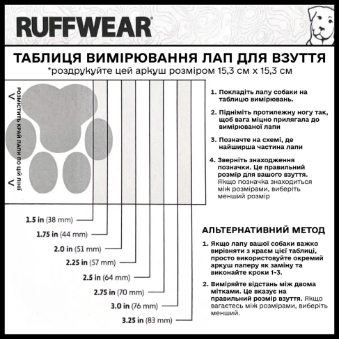 Черевики для собак Ruffwear Grip Trex&trade; 83 мм Чорний - фото 7