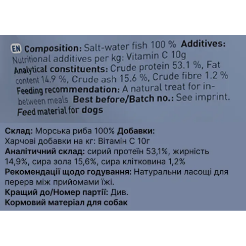 Мясные натуральные лакомства для собак 100% Морская рыба Chewies для всех возрастов 150 г - фото 4