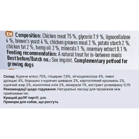 Натуральные лакомства из мяса Курицы Chewies Lucky Bits для щенков 80 г - фото 5