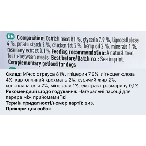 Натуральные лакомства из мяса Страуса Chewies Lucky Bits для взрослых и пожилых собак 100 г - фото 5
