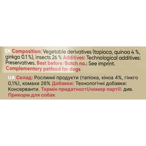 Гипоаллергенное лакомство для собак с насекомыми Yummeez Green Life для любого возраста 175 г - фото 5