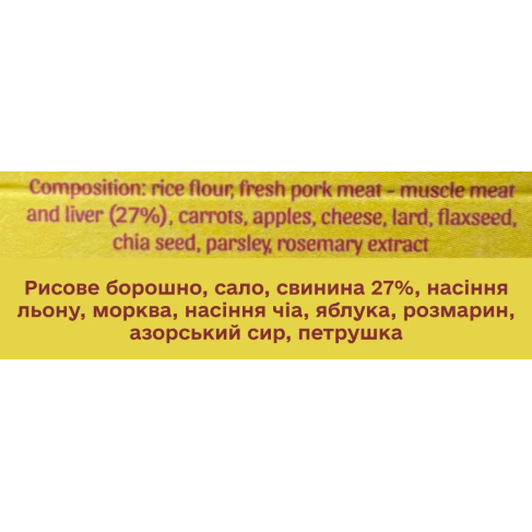 Натуральне печиво для собак Cooka&#039;s Cookies Свинина з сиром та овочами 100 г - фото 4