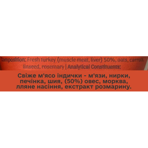 Натуральні ласощі для собак Cooka&#039;s Cookies Beijinhos Індичка з морквою та насінням 50 г - фото 3