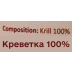 Натуральный топпер (витаминная и вкусовая добавка) для собак Cooka`s Cookies 100% Креветка 65 г - фото 4