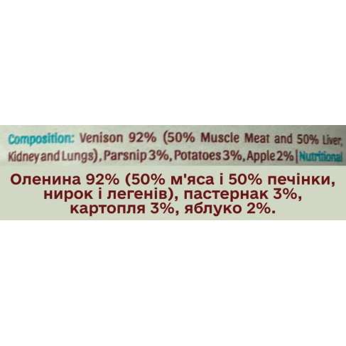 Натуральний вологий корм для собак Cooka&#039;s Cookies 92% Оленина з овочами та фруктами 400 г - фото 6