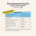 Гіпоалергенний вітамінний комплекс для собак Treatsy Allergies 180 г 60 шт - фото 6