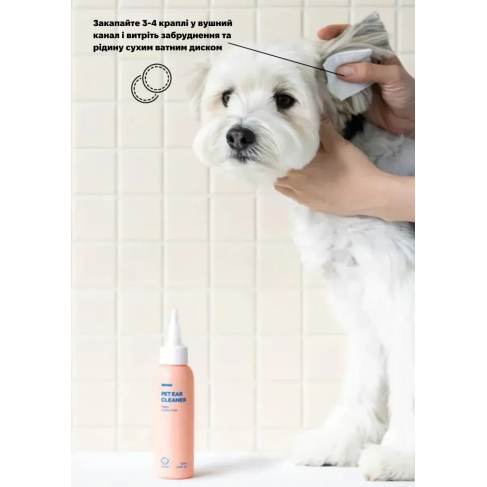 Веганская жидкость для очищения ушек собак Inoom Pet Ear Cleaner 100 мл - фото 3