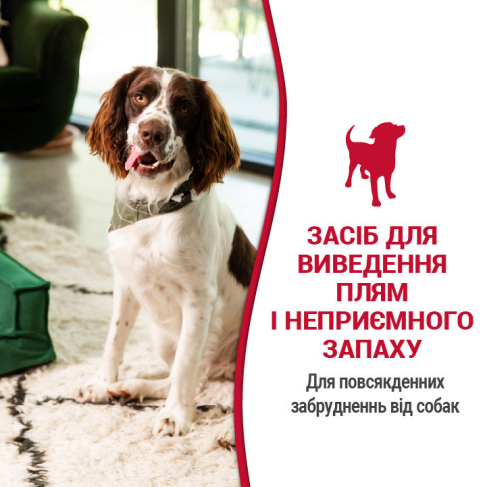 Спрей 8in1 NM Dog Stain&amp;Odor Remover Spray Melon для устранения пятен и запахов, с ароматом дыни, 946 мл - фото 4