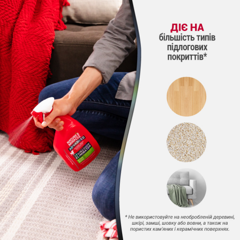 Спрей 8in1 NM ADV Dog Stain&amp;Odor Elimin Spray для собак для устранения пятен и запахов, с усиленной формулой, 946 мл - фото 5