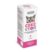 Капли ProVET «Сексcтоп» для кошек и собак перорального применения 2 мл (для регуляции половой активности) Капли ProVET «Сексcтоп» для кошек и собак перорального применения 2 мл (для регуляции половой активности)