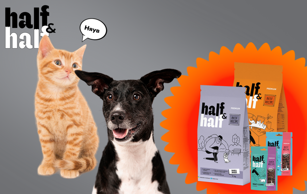 Знижки до 25% на корм та ласощі для ваших улюбленців Half&Half Знижки до 25% на корм та ласощі для ваших улюбленців Half&Half